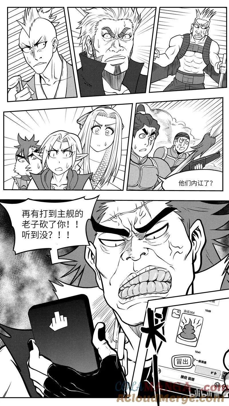 -9963 史前篇3