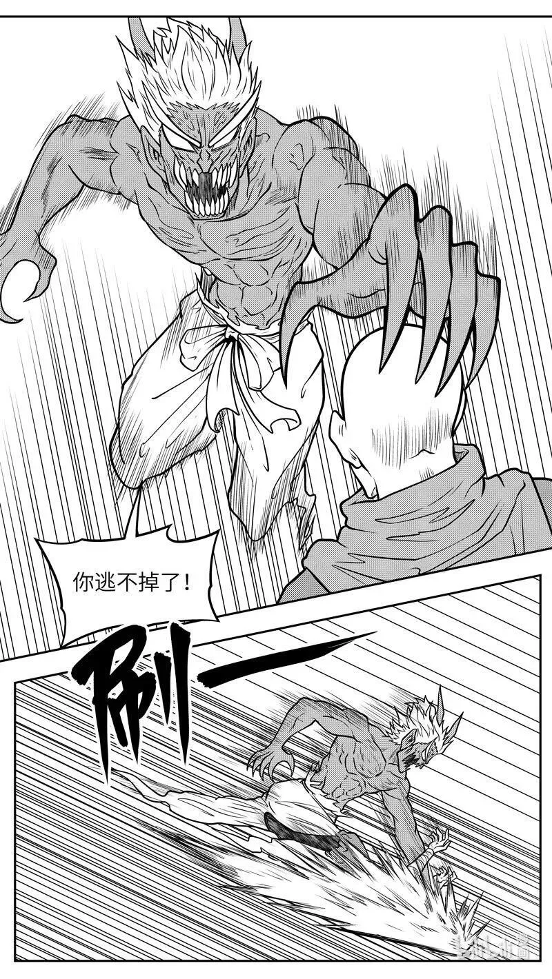 -9967 史前篇4