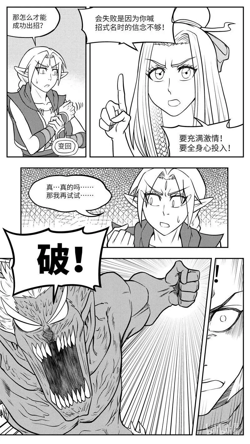 -9967 史前篇1