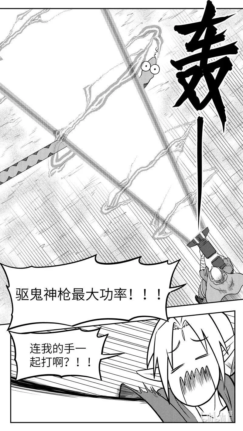 -9967 史前篇9