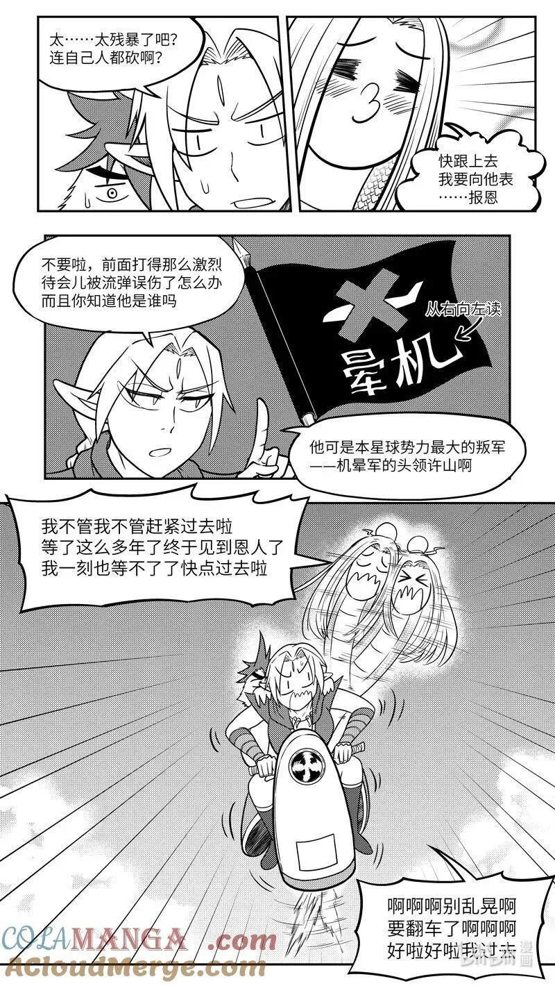 -9963 史前篇5