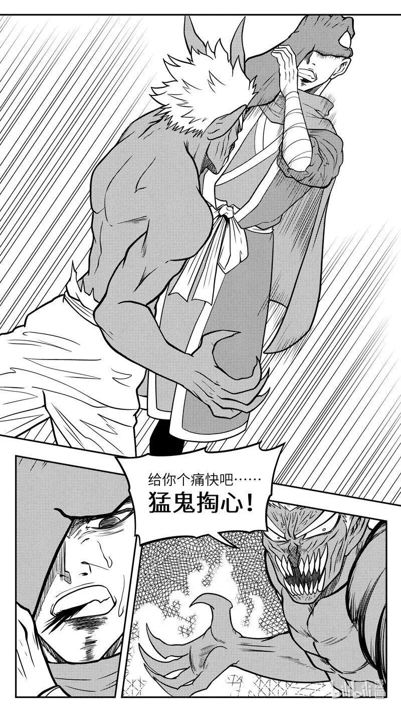 -9967 史前篇5