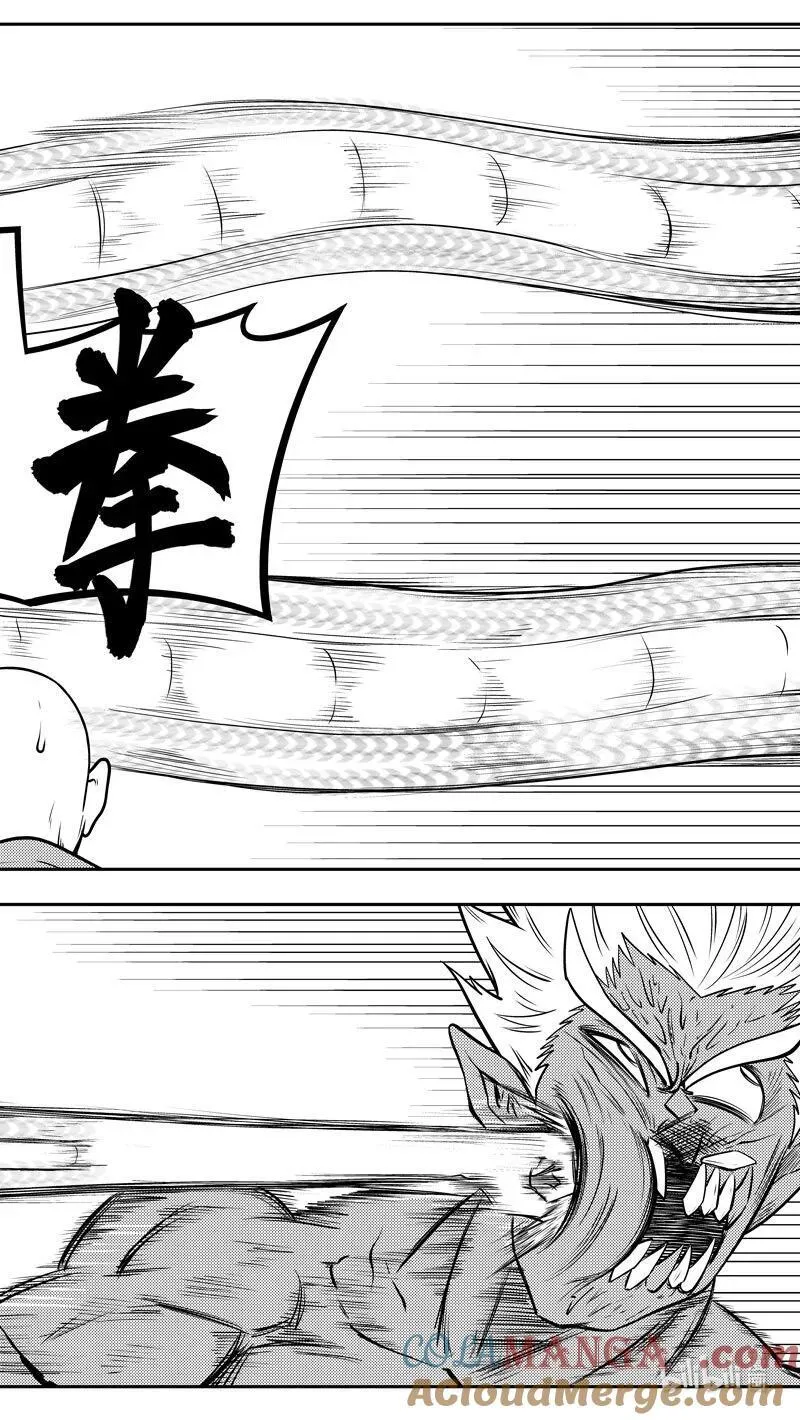 -9969 史前篇3