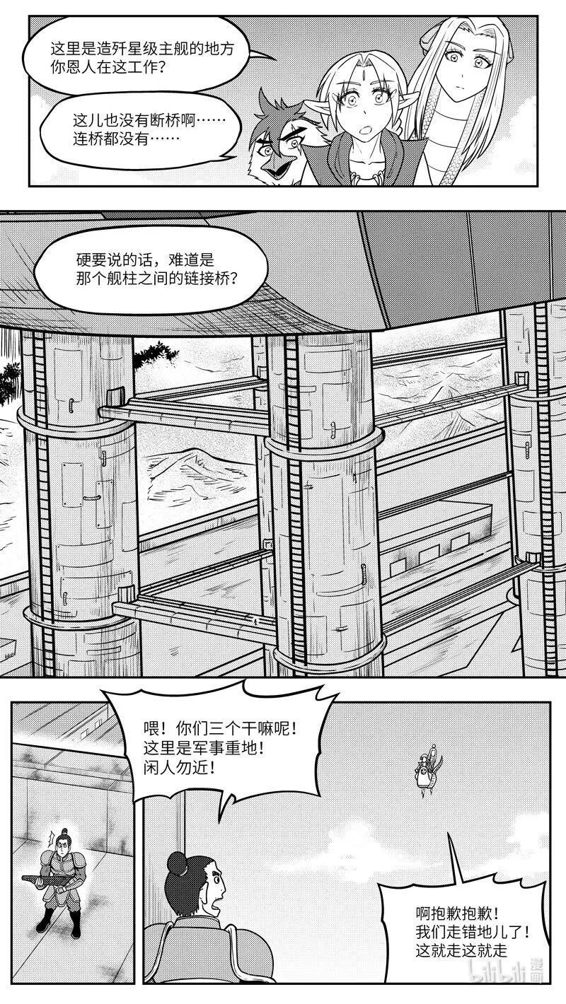 -9965 史前篇2