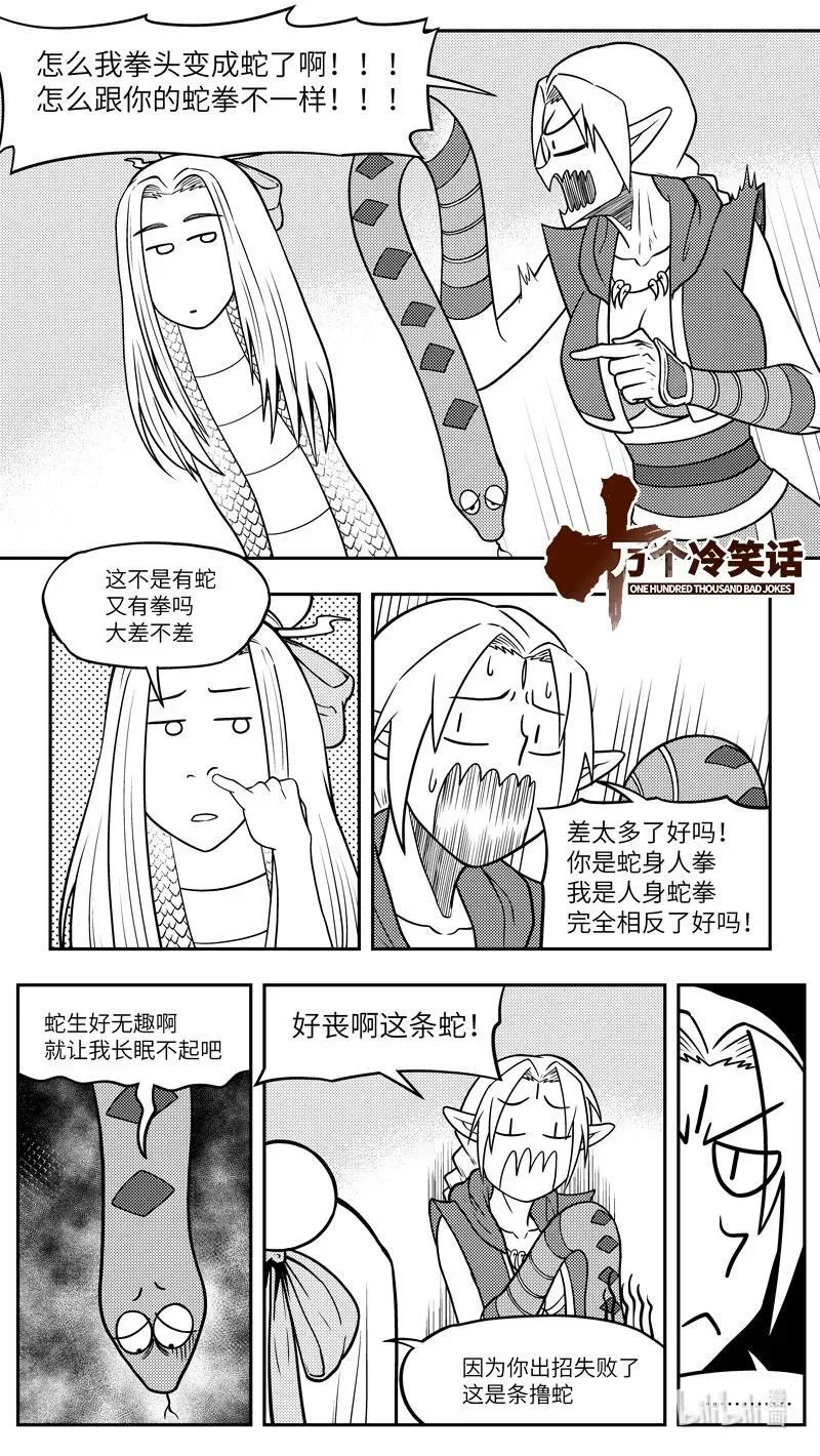 -9967 史前篇0
