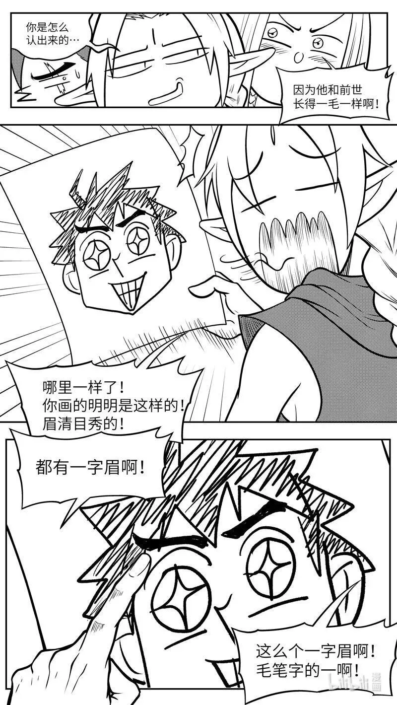 -9964 史前篇7