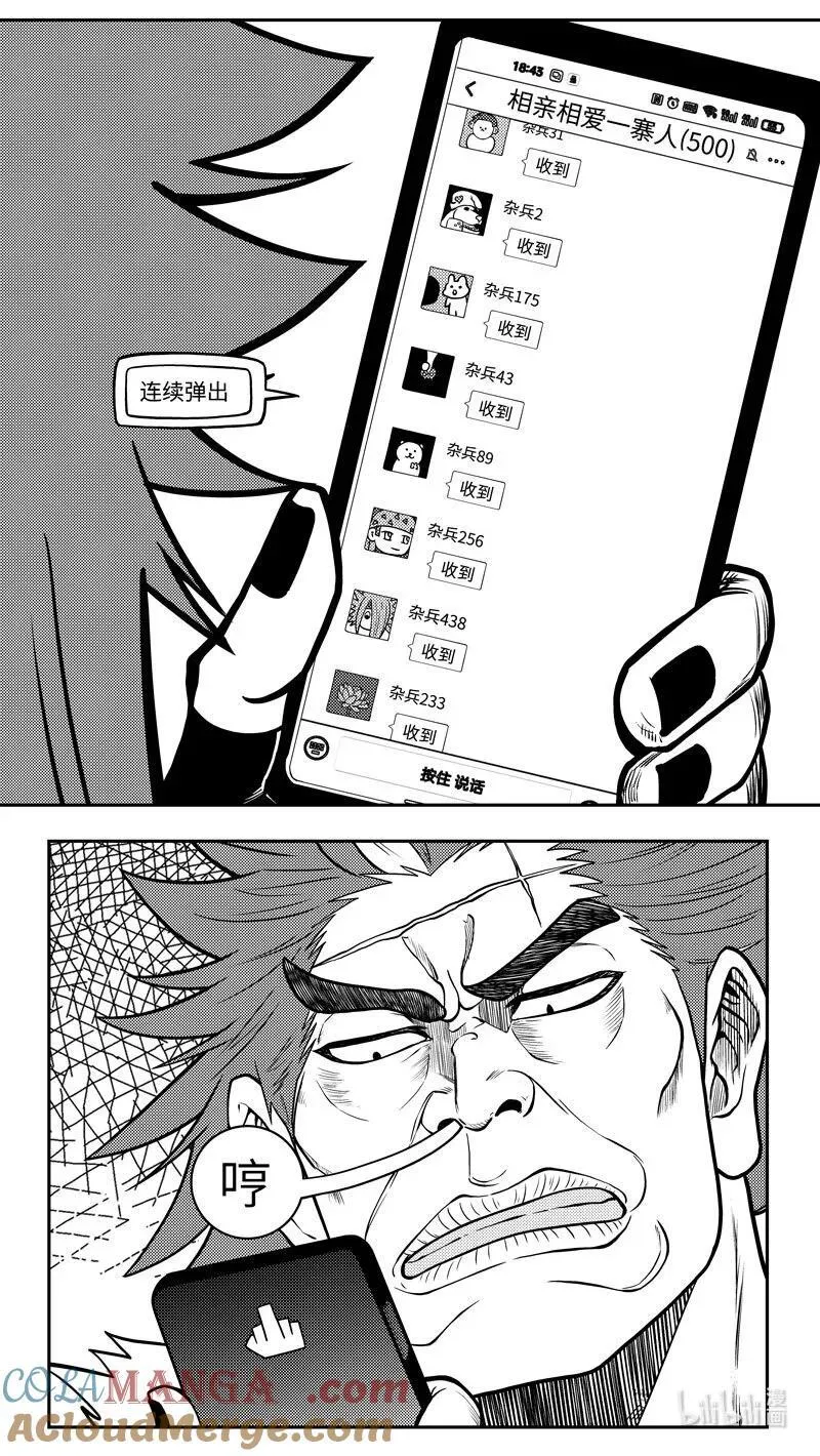 -9963 史前篇4