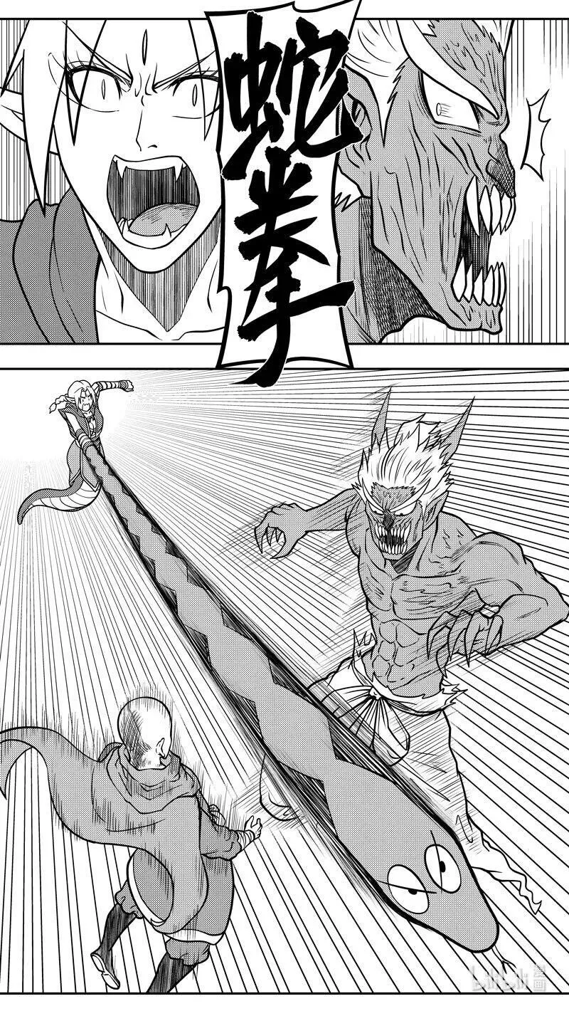 -9967 史前篇6