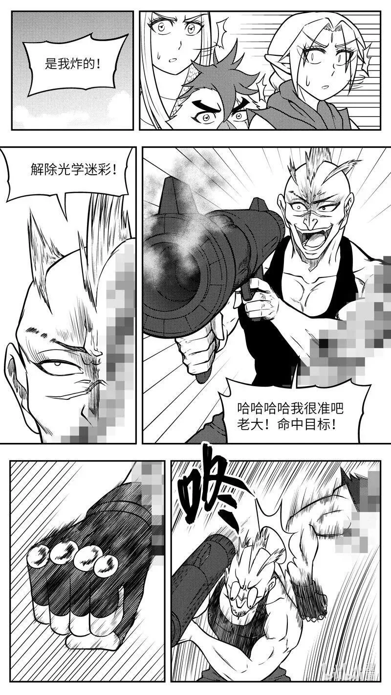 -9965 史前篇6