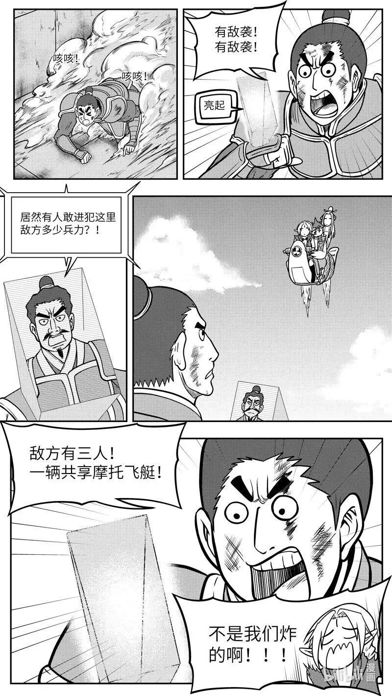-9965 史前篇5