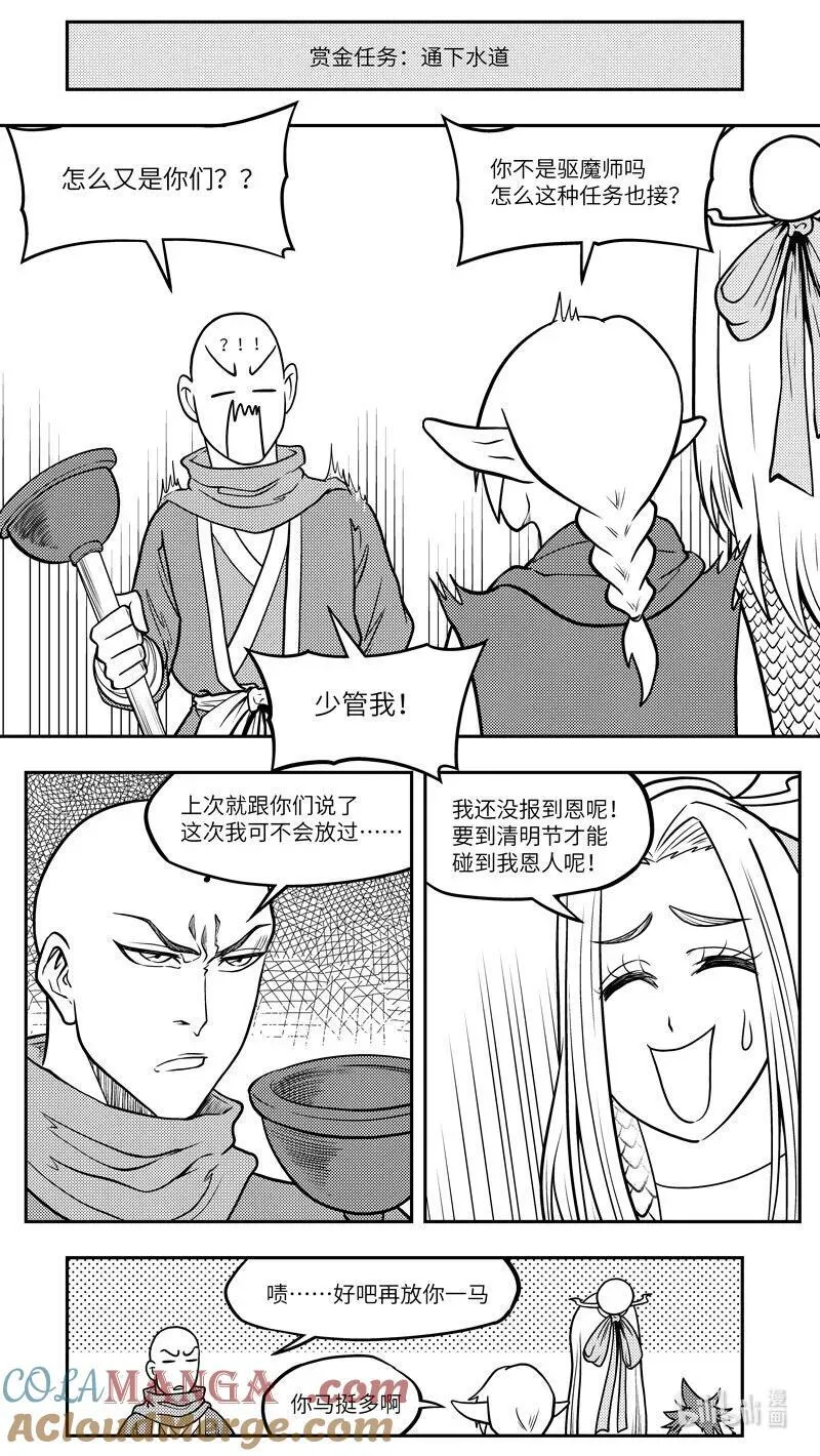 -9966 史前篇7