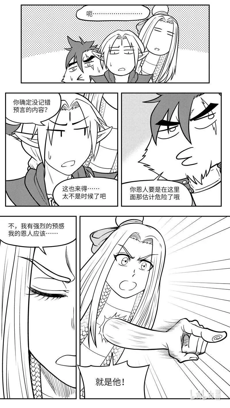 -9964 史前篇5