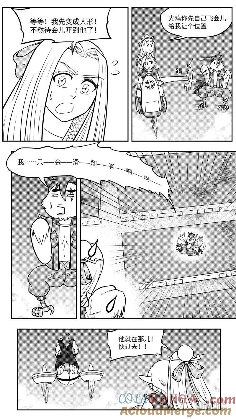 -9963 史前篇6