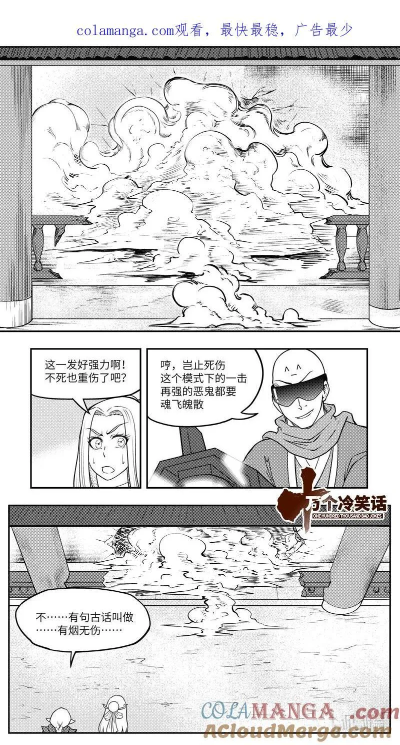 -9970 史前篇0