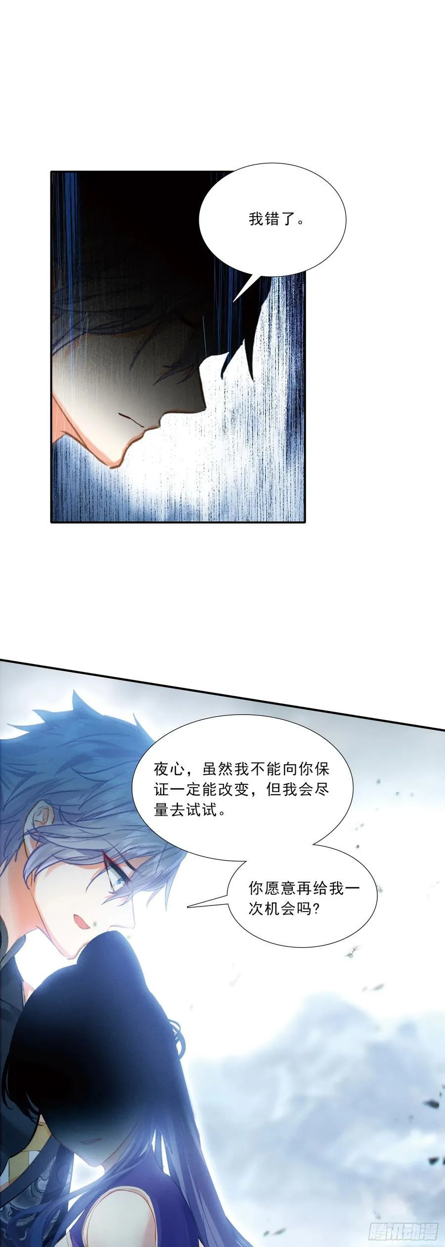 95 有本事自己来11
