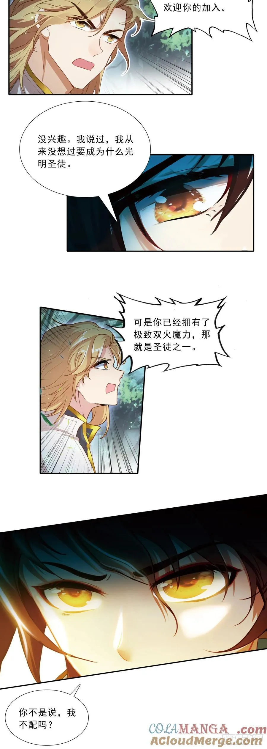 95 有本事自己来16