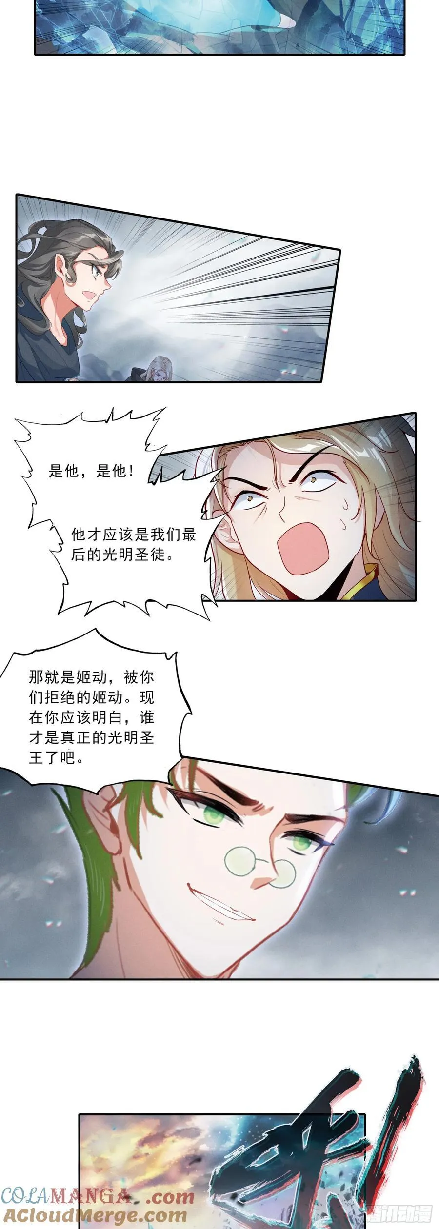 95 有本事自己来6