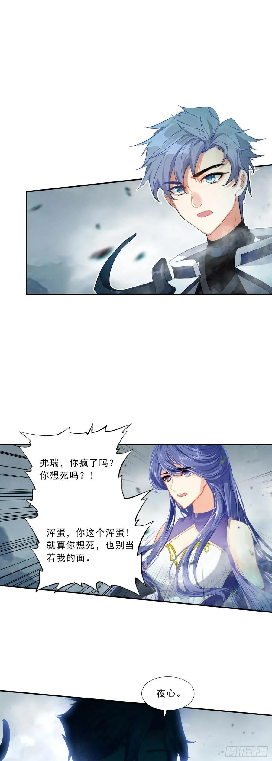 95 有本事自己来9