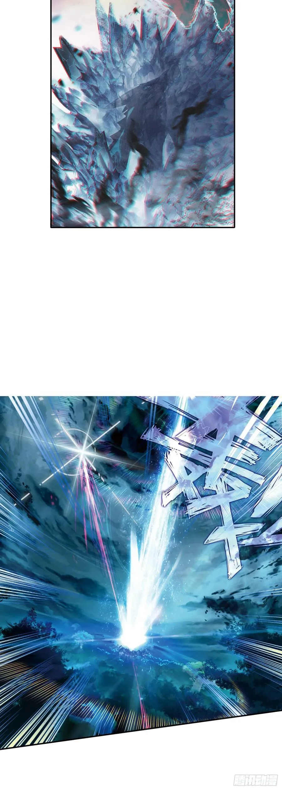 95 有本事自己来7