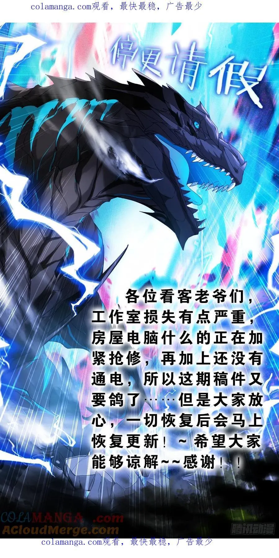 请假一下0