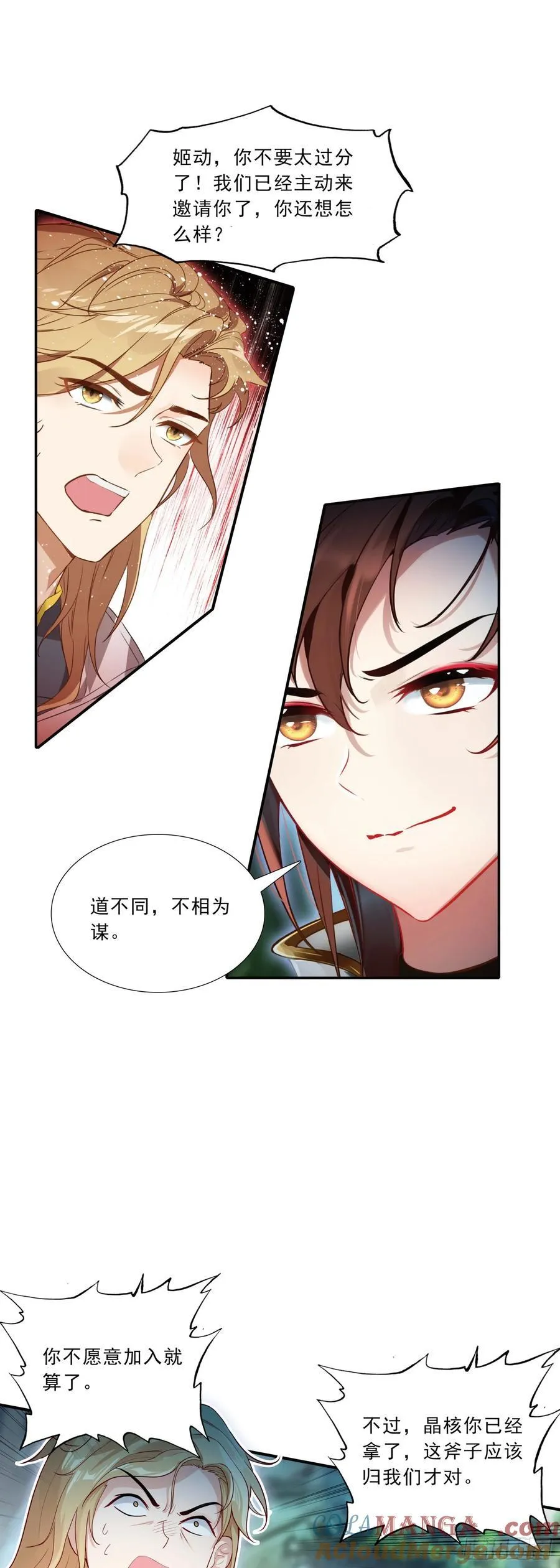 95 有本事自己来18