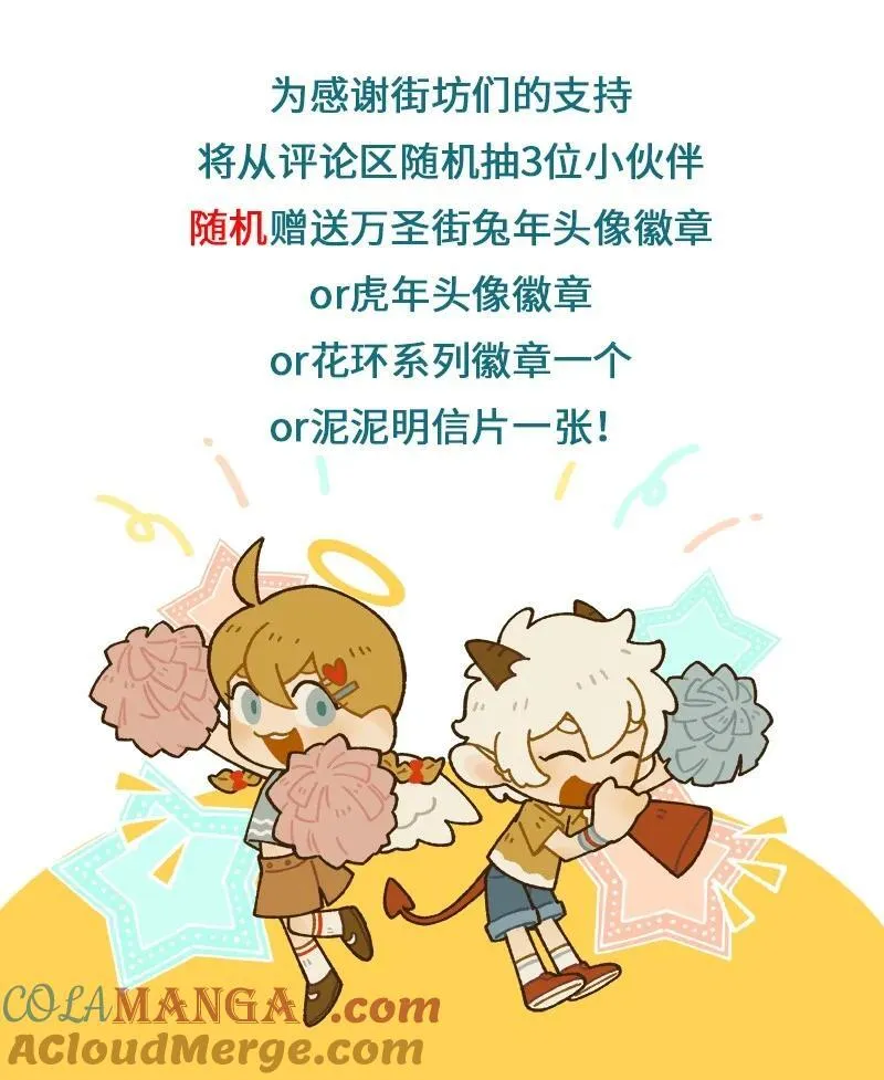 第882话 传送5