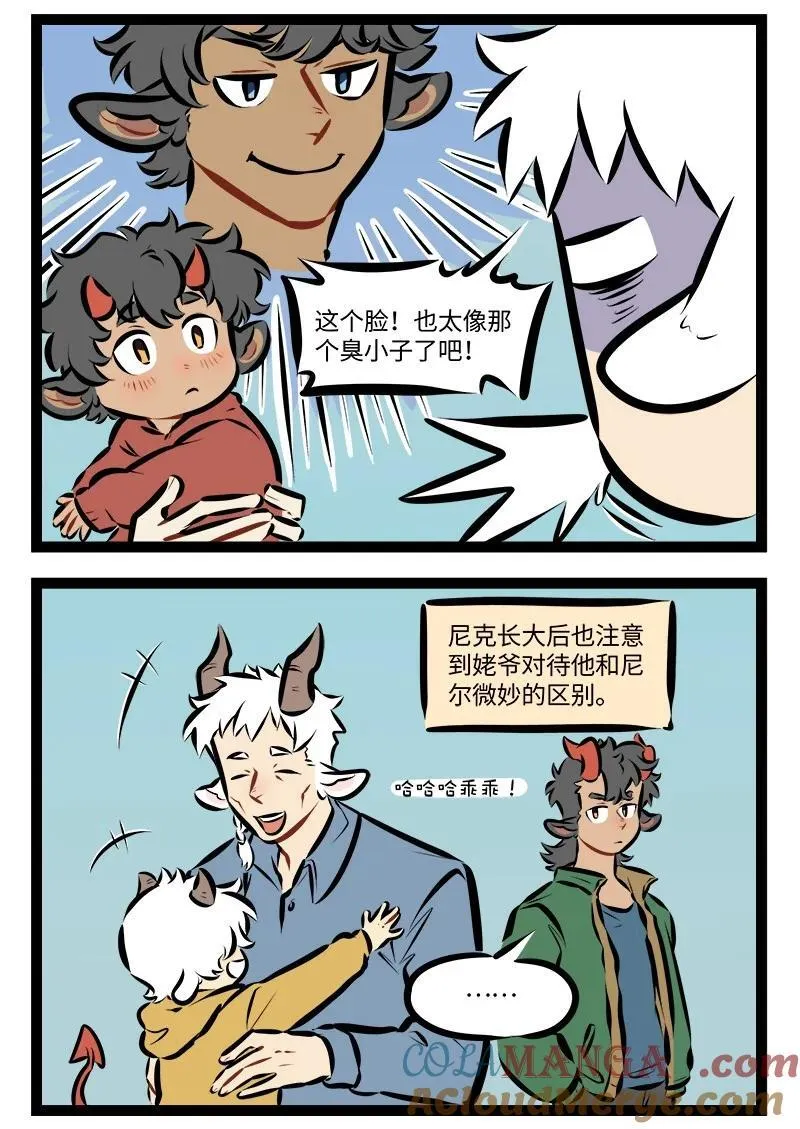 第894话 区别1