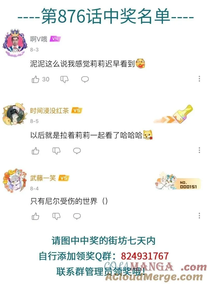 878 出逃4