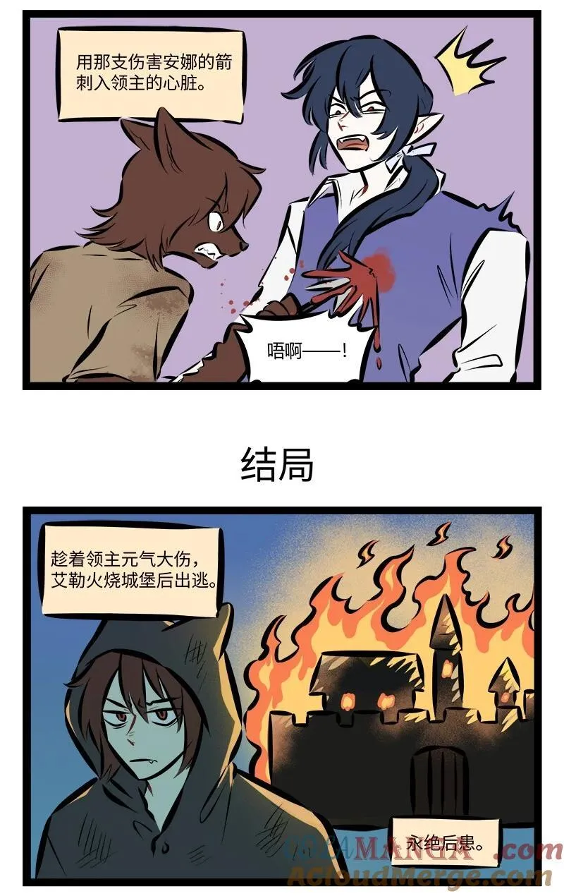 第879话 复仇2
