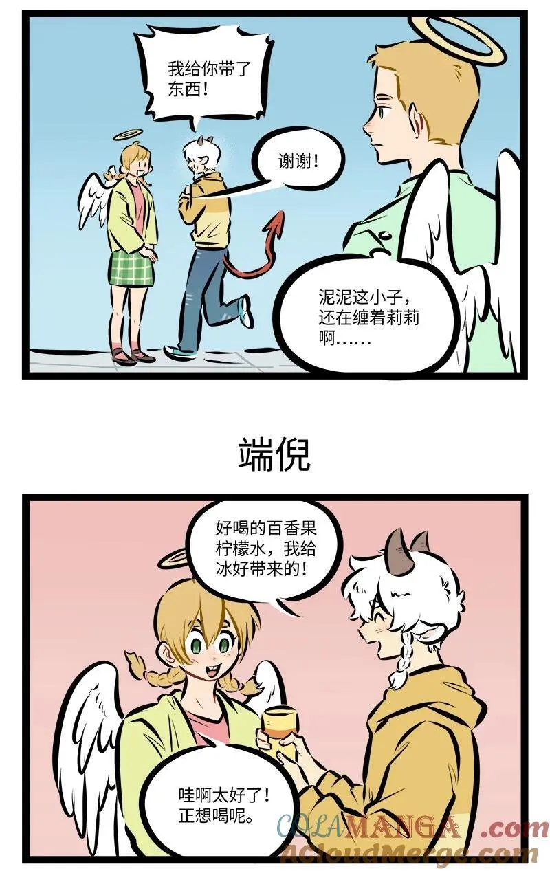 第891话 开展2