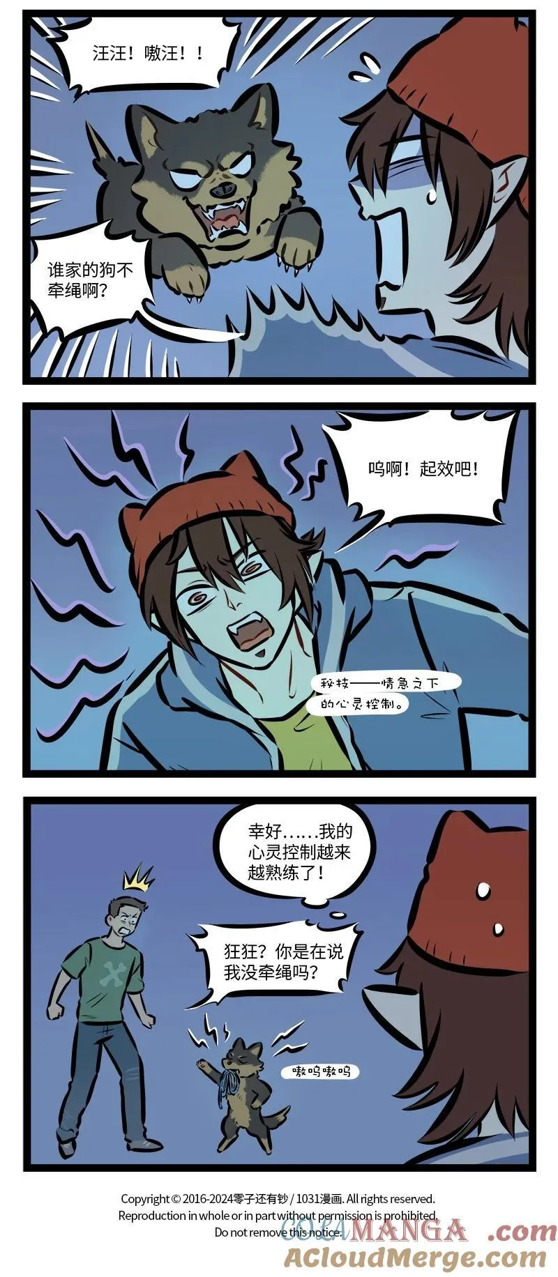 第857话 降价3