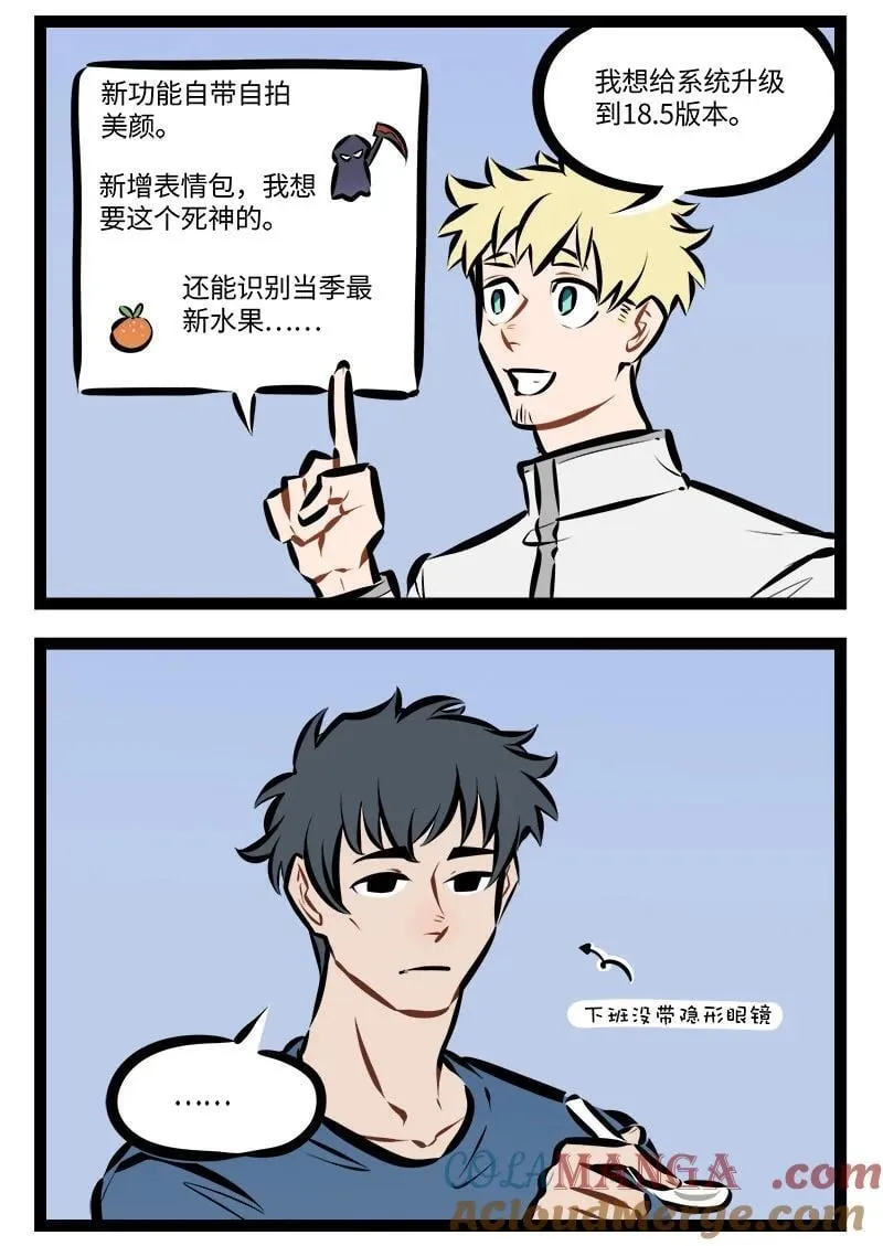 第893话 更新1