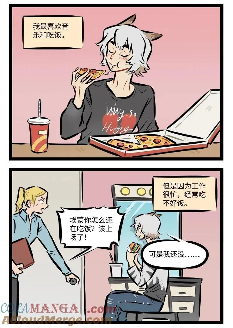第886话 狮鹫1