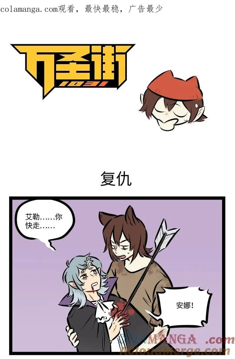 第879话 复仇0