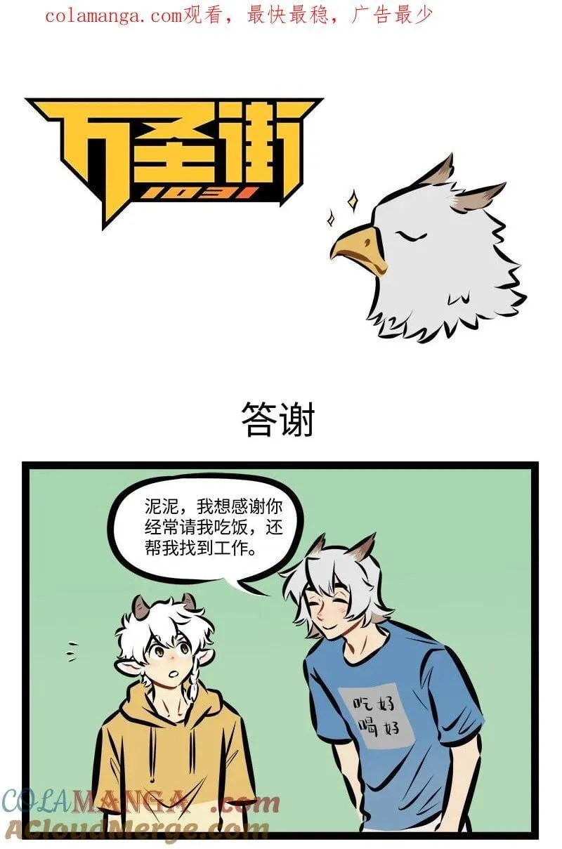 第887话 驻唱6