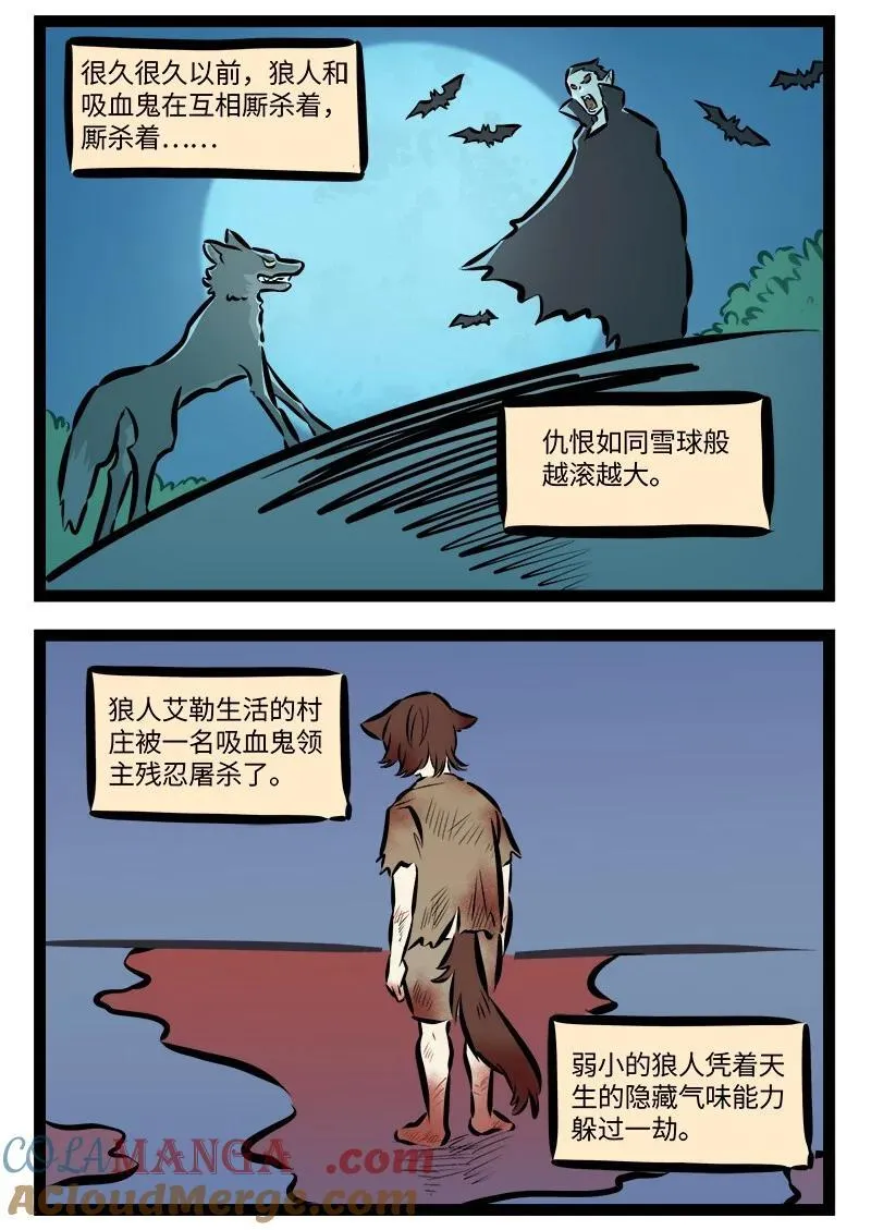 第877话 礼物1