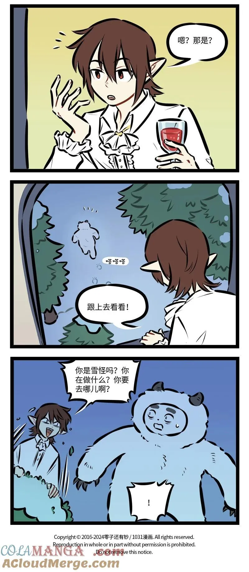 第871话 舞会3