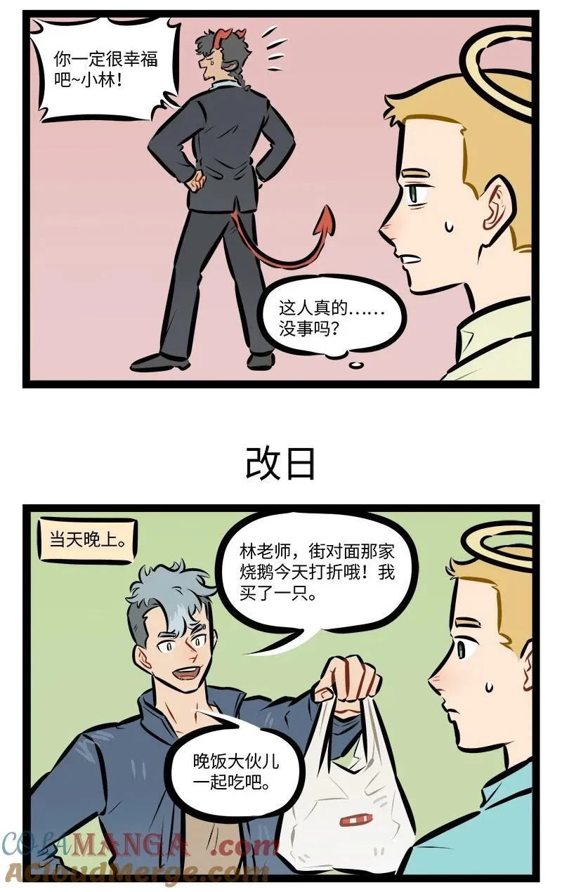 第860话 归去2