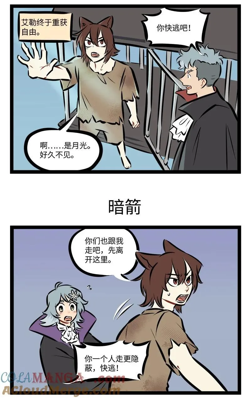878 出逃2