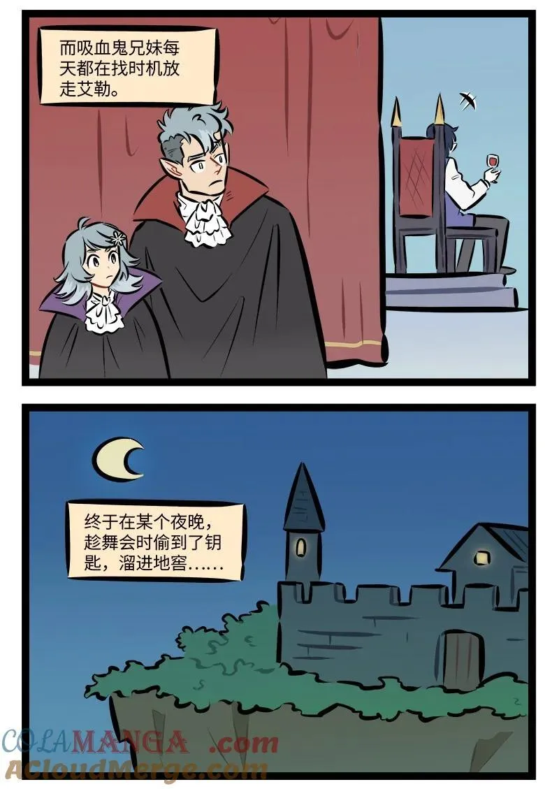 878 出逃1
