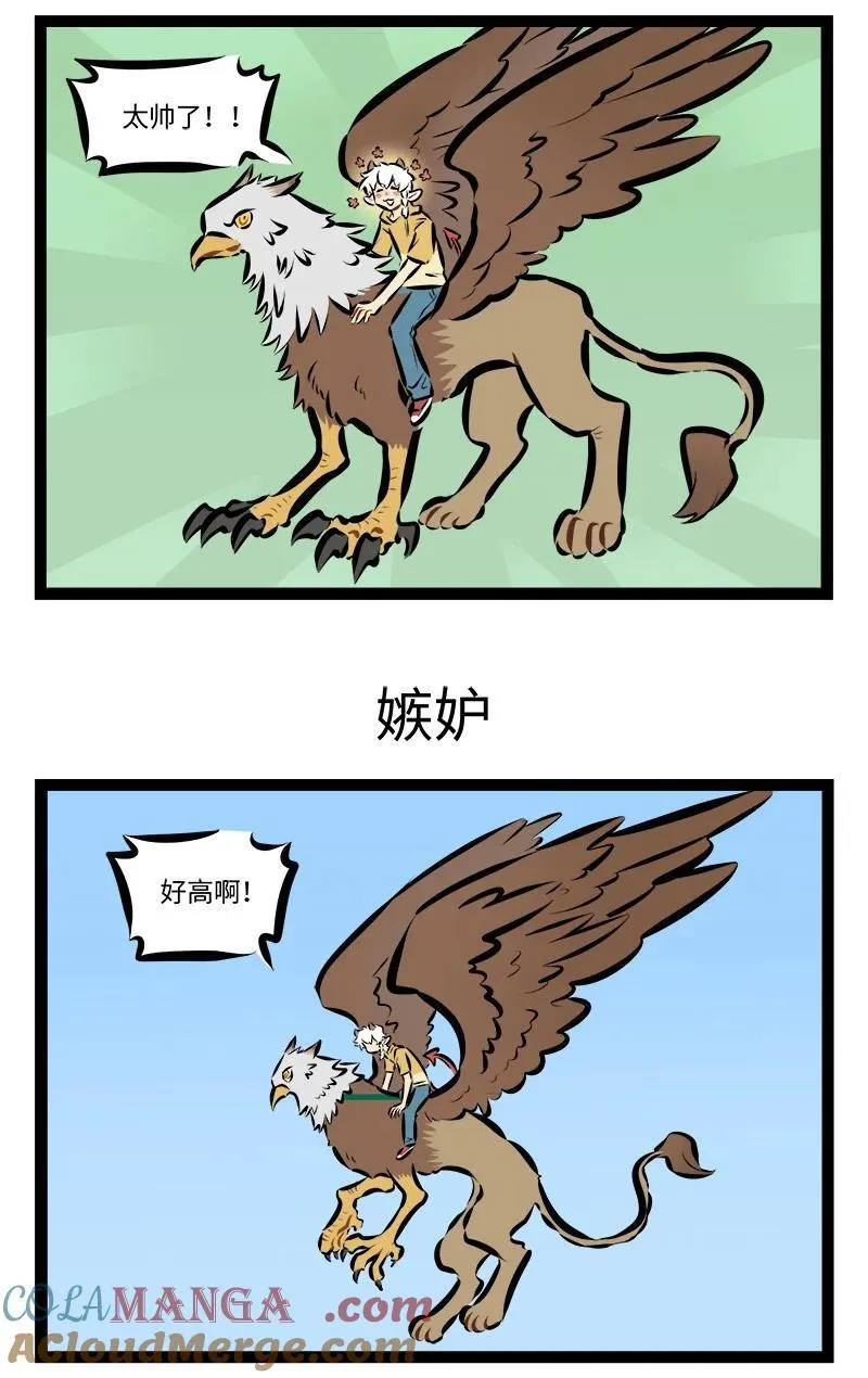 第888话 答谢2