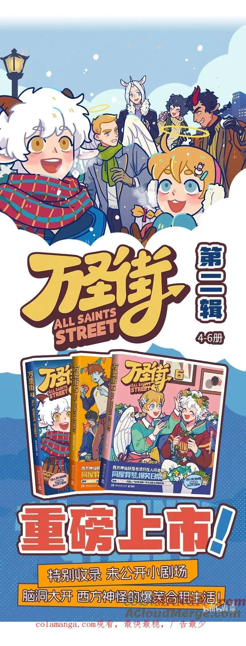 第887话 驻唱5