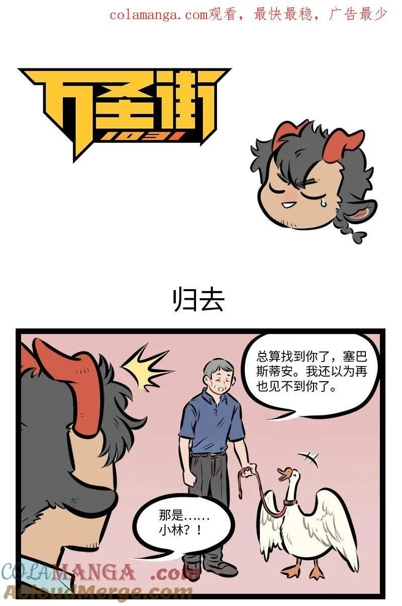 第860话 归去0