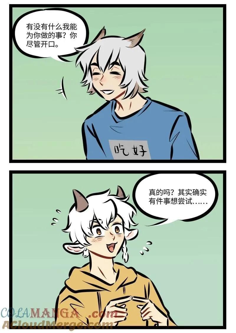 第887话 驻唱7