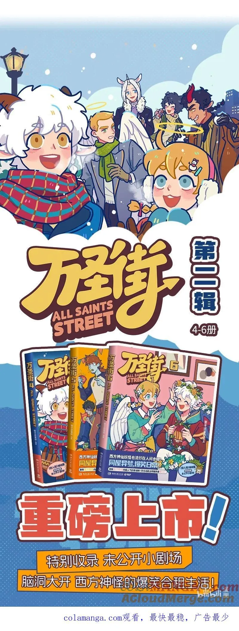 第870话 节俭6