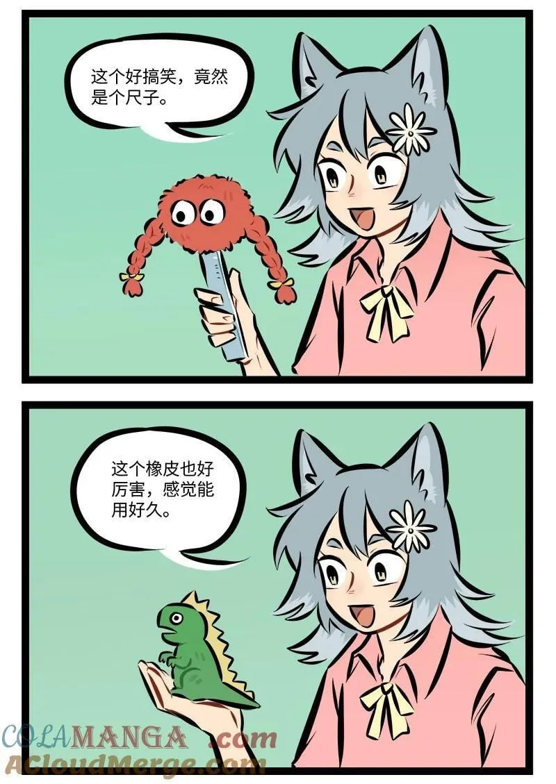 第880话 购物1