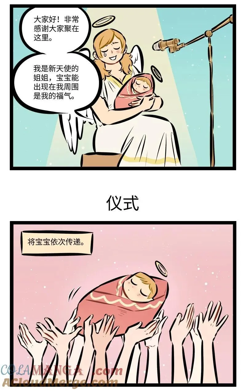第884话 热闹2