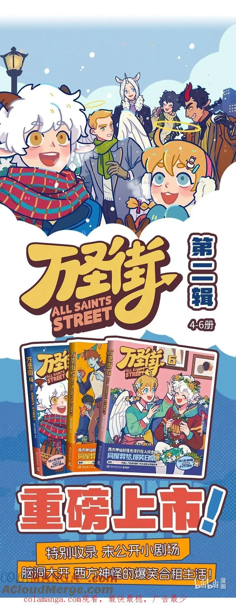 第879话 复仇6