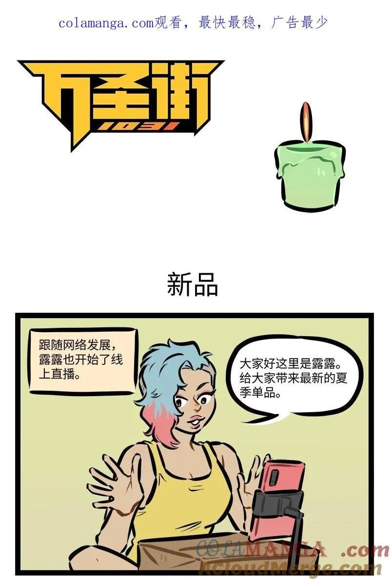 第872话 自来熟0