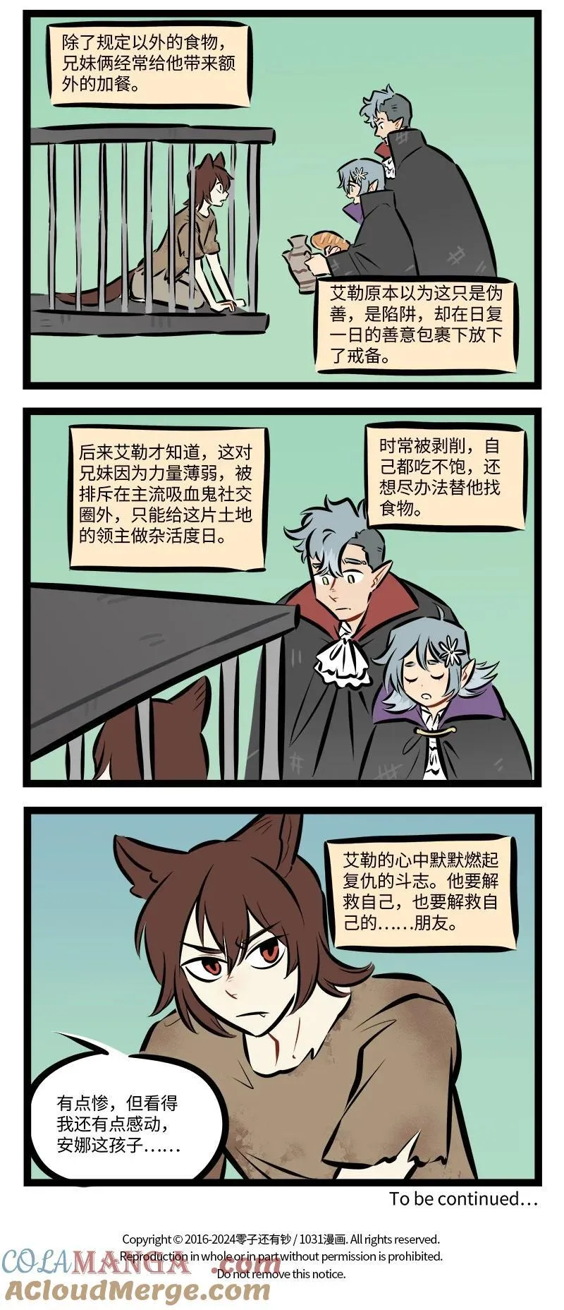 第877话 礼物3